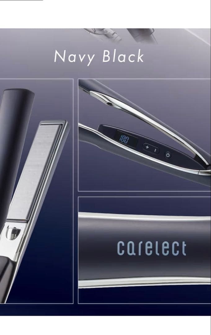 ケアレクト アイロン　セール⭐️