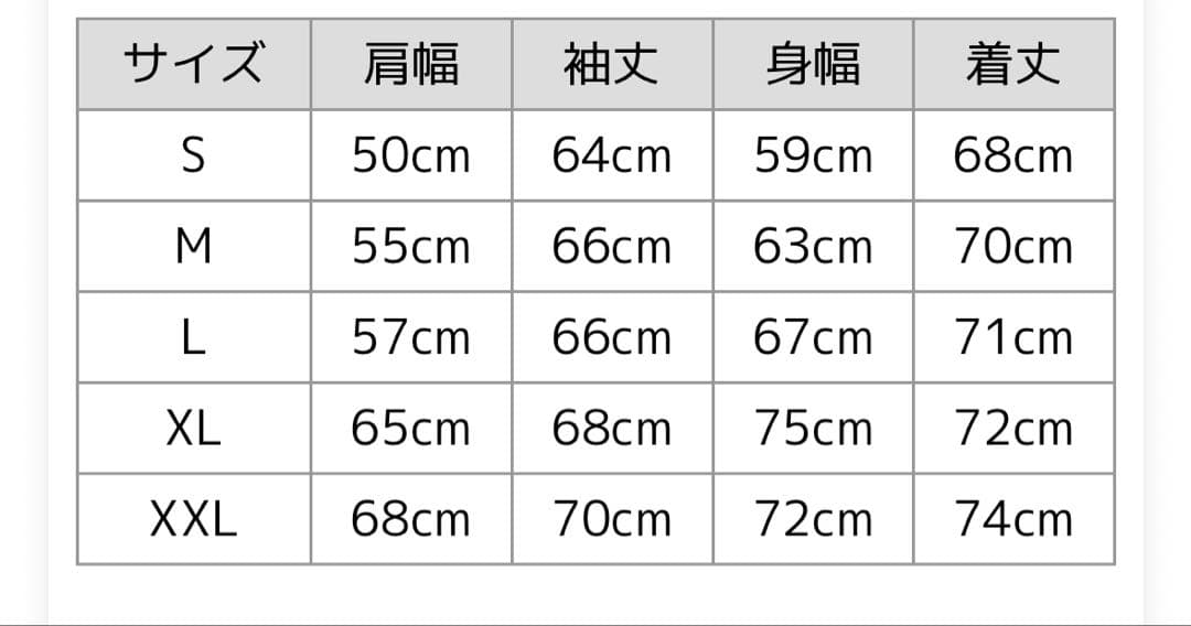 RENGADE ダービージャケットMサイズ