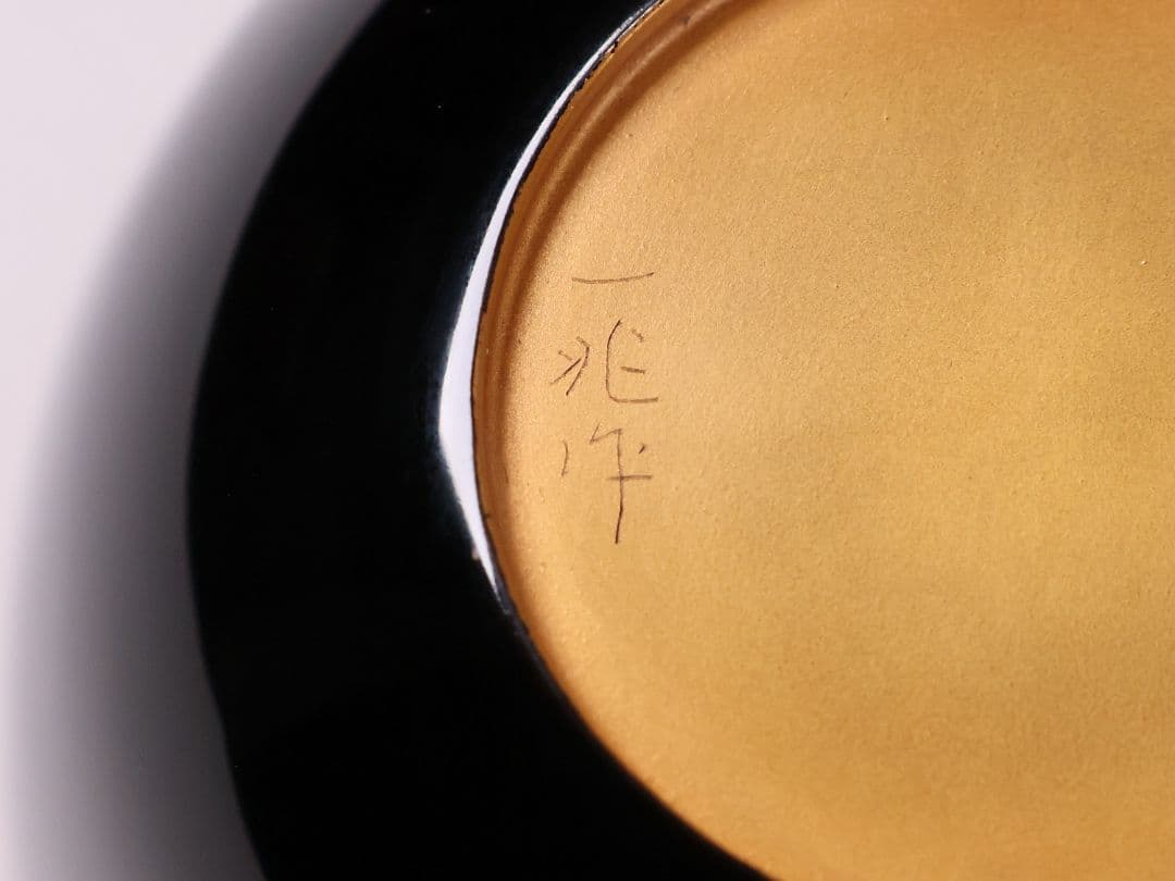 MA741 茶道具 輪島塗 一后一兆 立田川 大棗 金蒔絵 螺鈿 扇面 紅葉