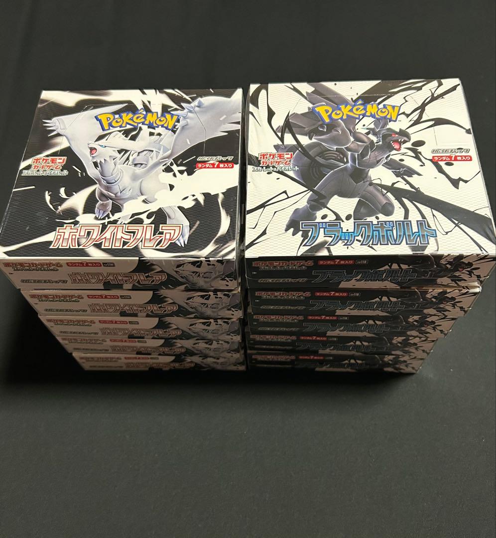 ポケモンカード10BOX ホワイトフレア ブラックボルト各5新品 シュリンク付き