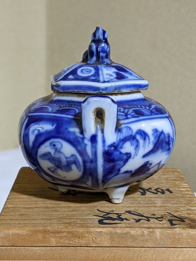 ♦九谷焼 幕末〜明治 染付 山水獣飾り 豆香炉 コレクション 骨董品アンティーク