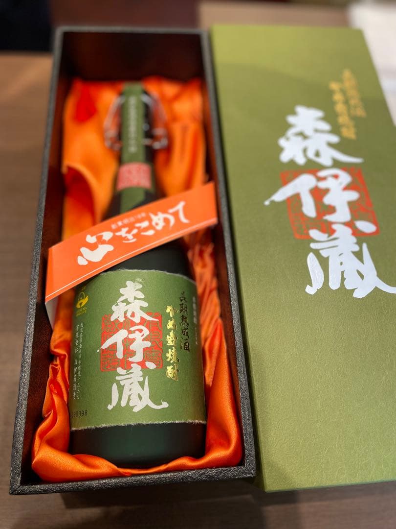 森伊蔵　極上の一滴720ml 2本セット