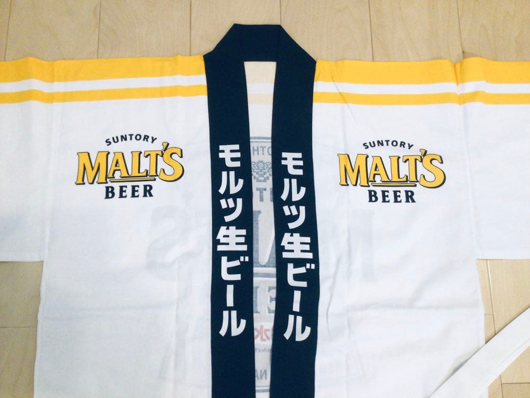 絶版稀少 当時物 サントリー MALT'S 法被 Fサイズ 入手困難 生産終了品