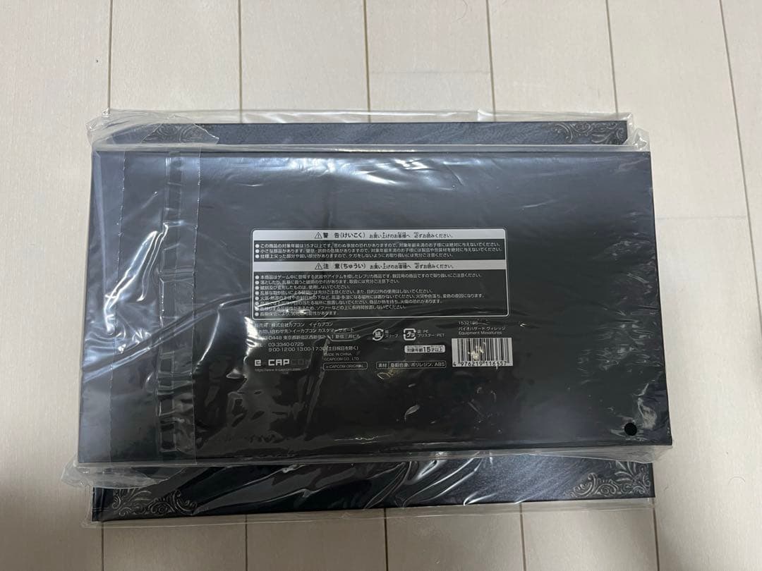 【新品未開封】バイオハザード ヴィレッジ　限定品 予約特典セット