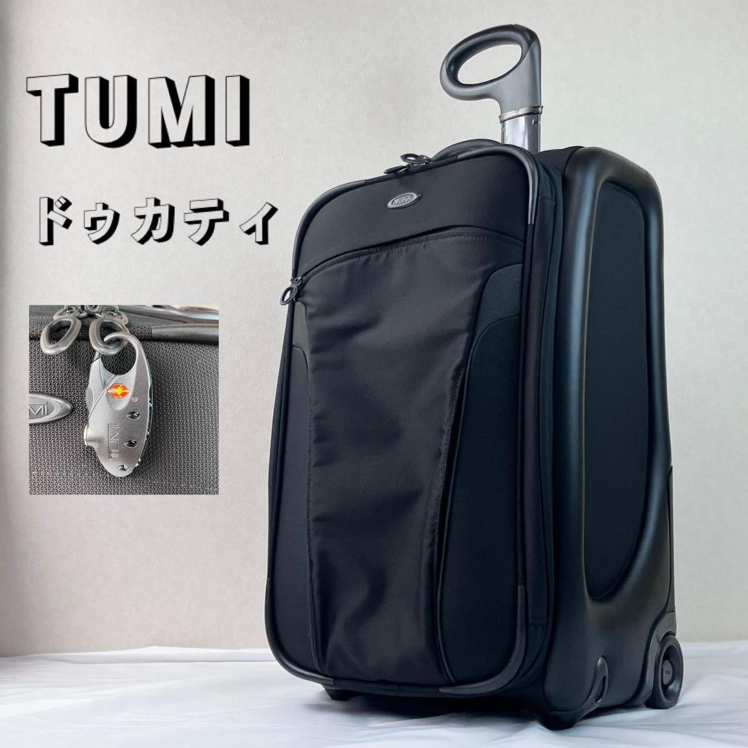 ✨良品✨ TUMI × ドゥカティ キャリーバッグ 拡張可能　ブラック