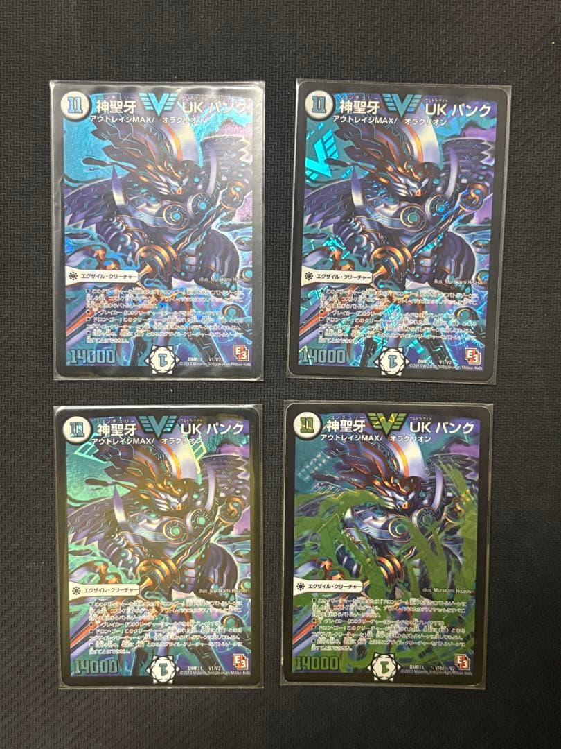 【デュエマ】UKパンクループ　デッキパーツセット