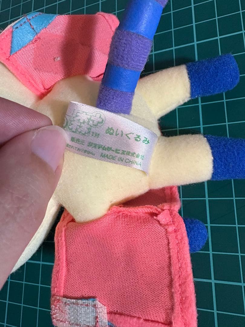 FROM JAPAN公式アカウント01 どうぶつの森＋ マール ぬいぐるみ