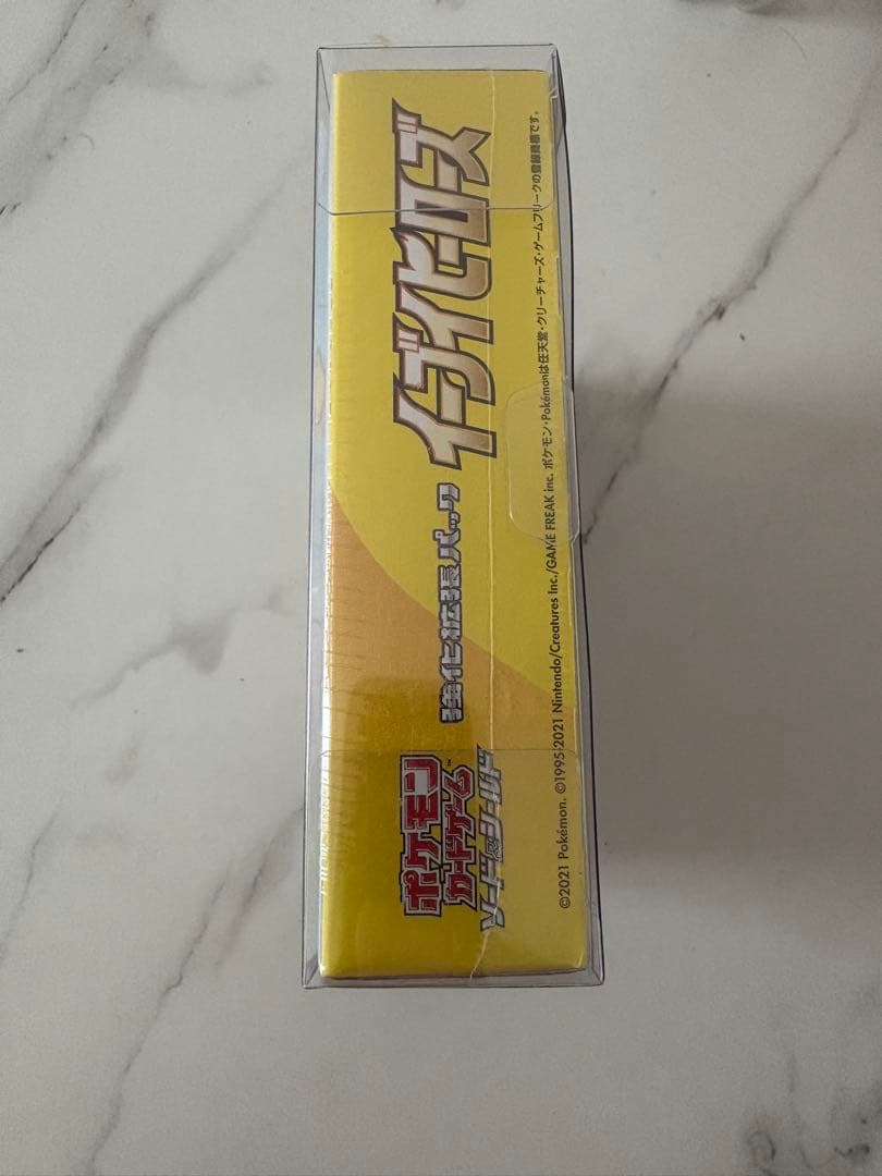 【新品未開封最安値】イーブイヒーローズBOXシュリンク付