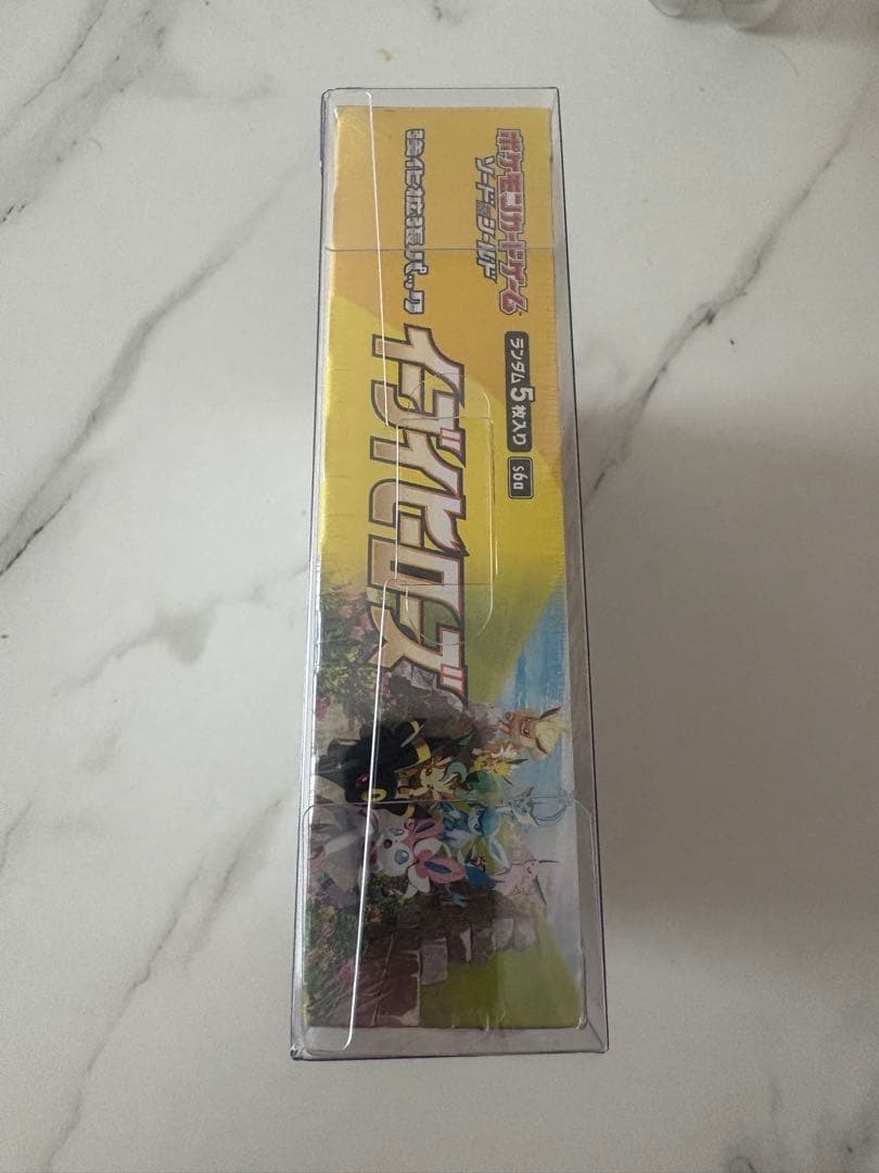 【新品未開封最安値】イーブイヒーローズBOXシュリンク付