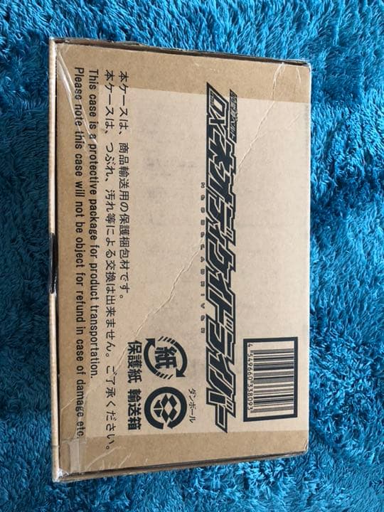 ネオディケイドライバー