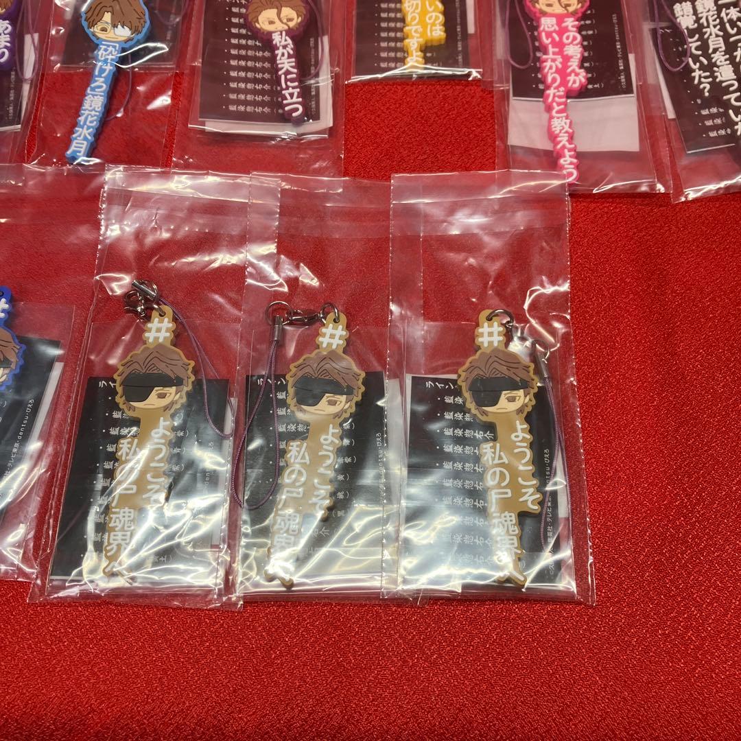 BLEACH #ハッシュタグつける 藍染惣右介 21個セット