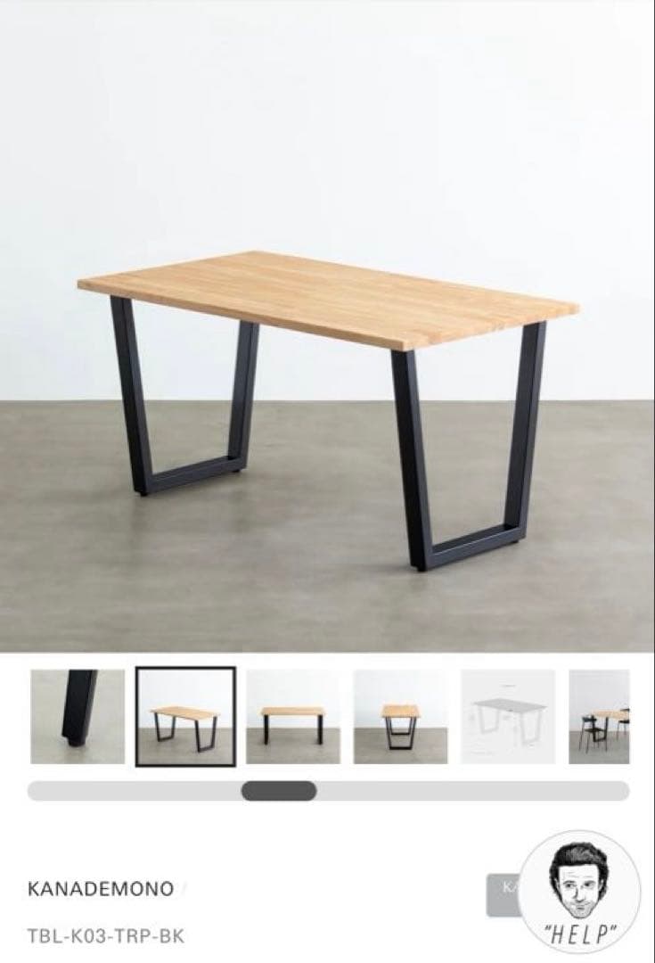 【美品】かなでもの　kanademono ダイニングテーブル　天然杉