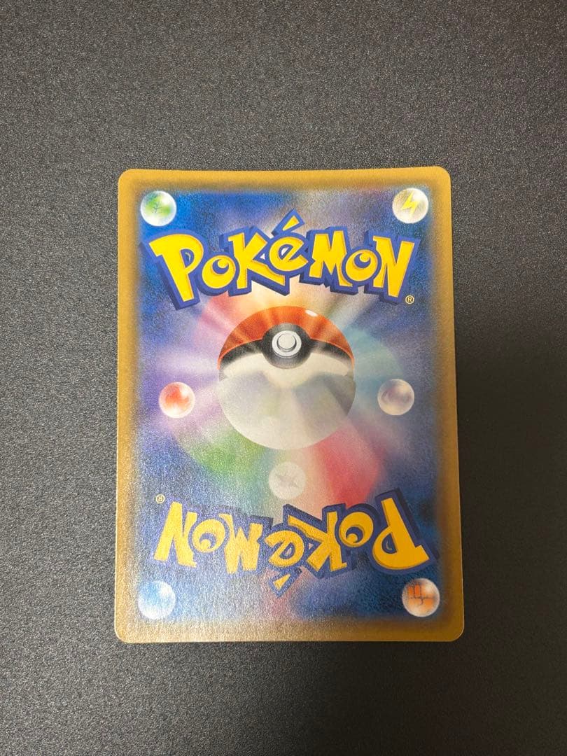 ポケモンカードゲーム ブルーの探索 SR