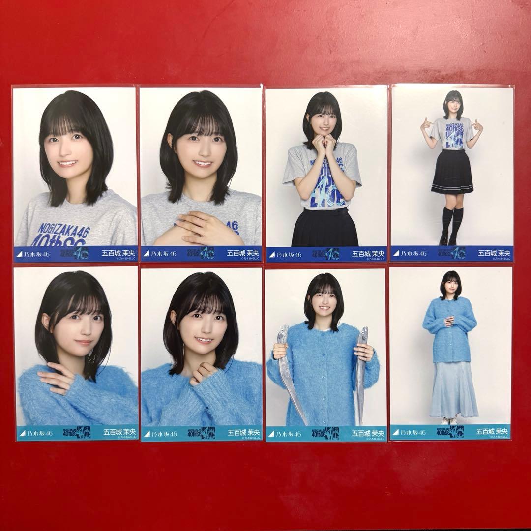 乃木坂46 五百城茉央 40thSGシャツ ニット×ロングデニムスカート コンプ