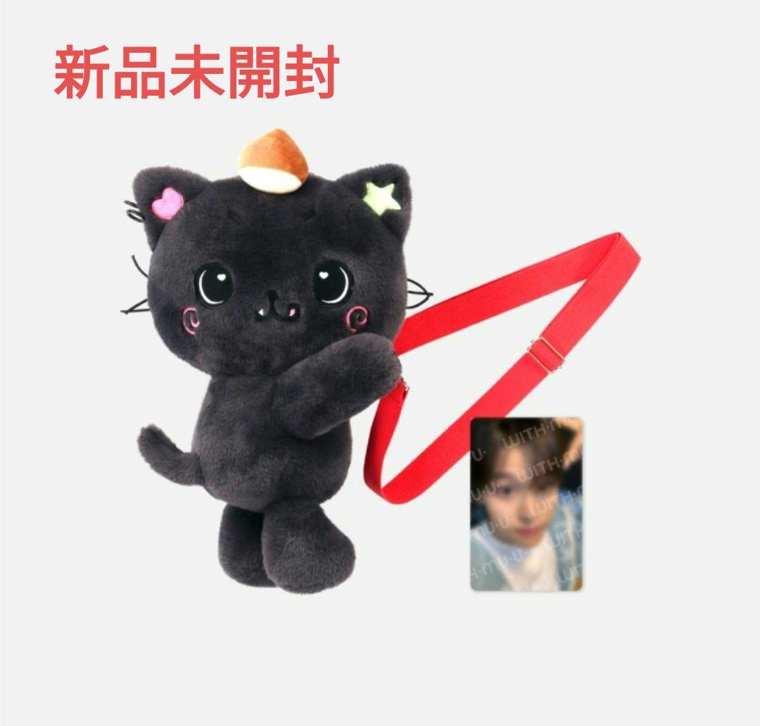 nct wish リク キャラクターバッグ クリ 新品未開封 トレカつき