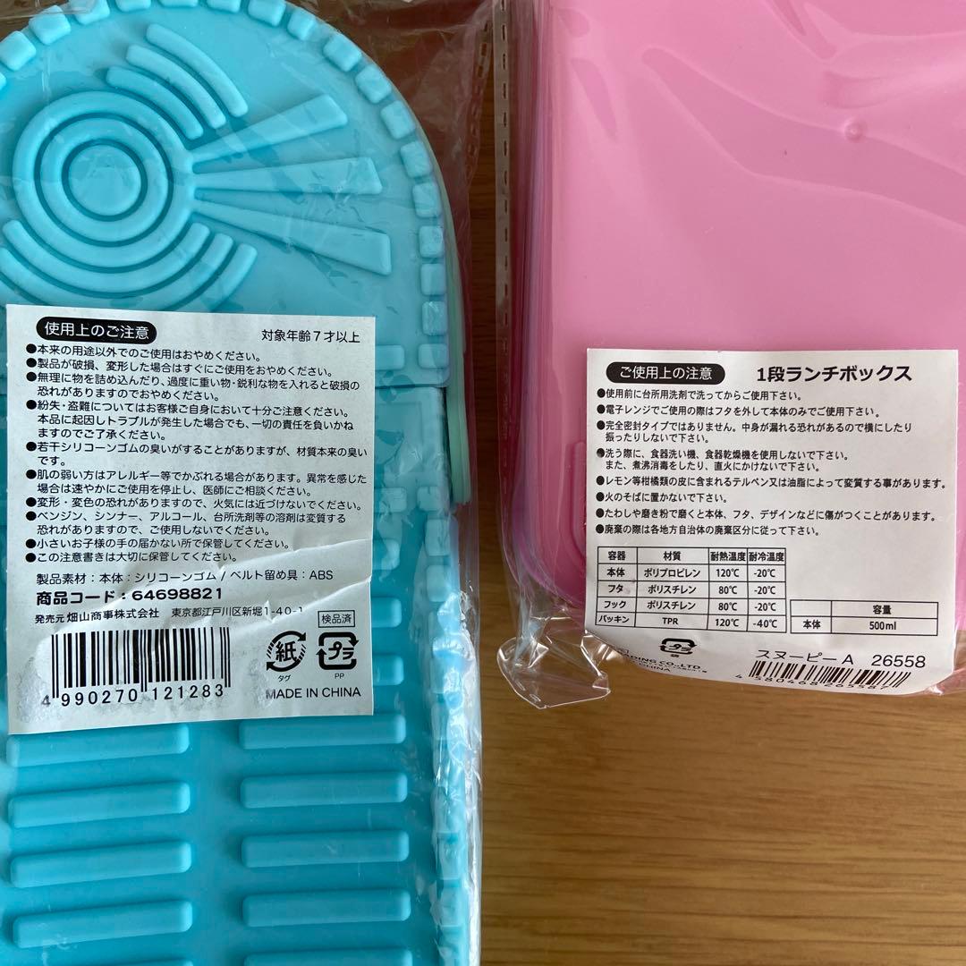 【未使用】大量！スヌーピーグッズまとめ売り