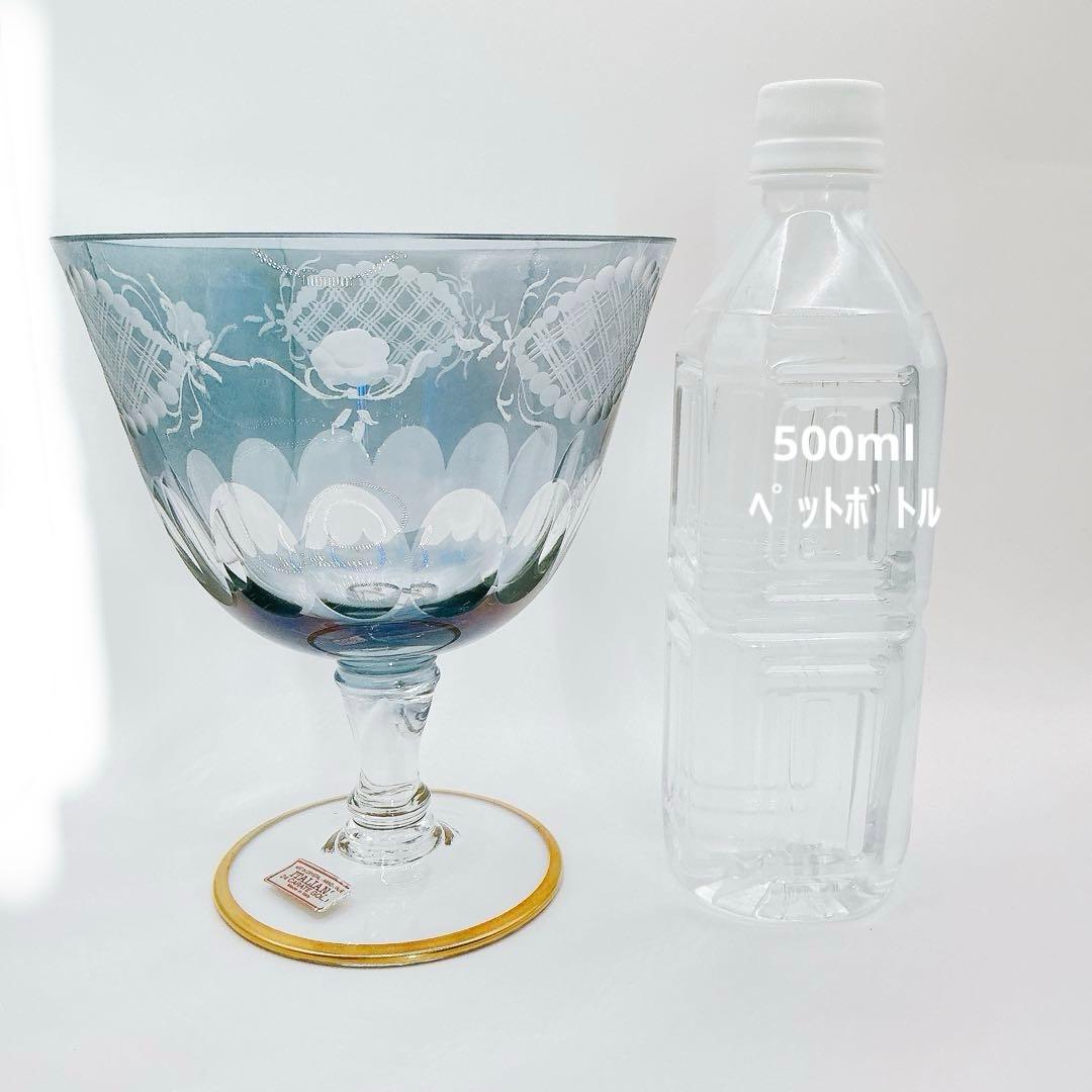 イタリア製　クリスタル　ガラス　アンティーク　脚付　24金　切子　ブルー