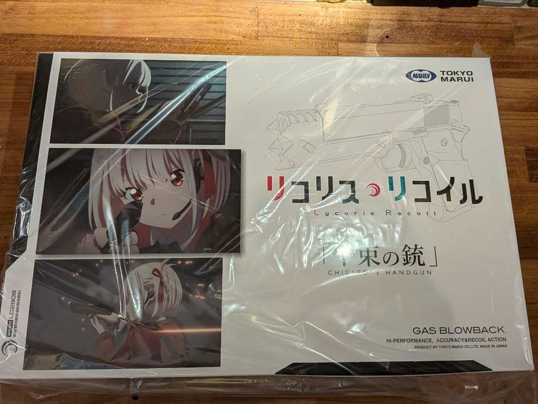 完全新品未開封封印有　TOKYO MARUI ガスブローバック 千束の銃
