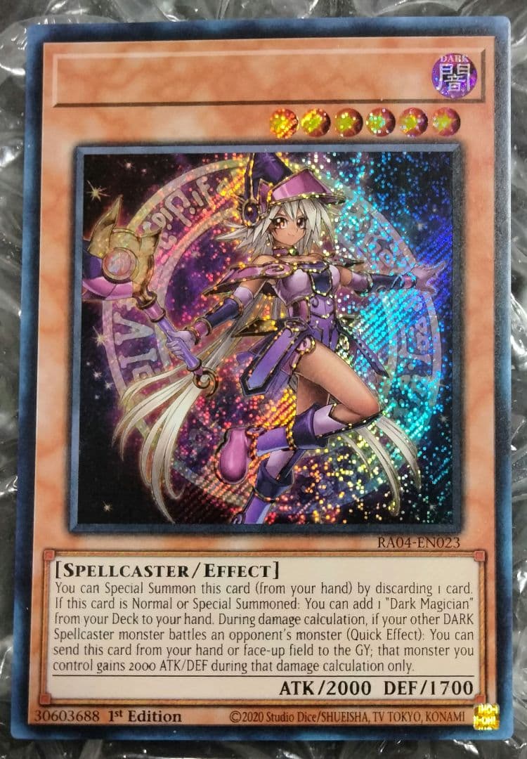 ナユラさま専用 エラー ネームレス 幻想の見習い魔導師 遊戯王 1st シク