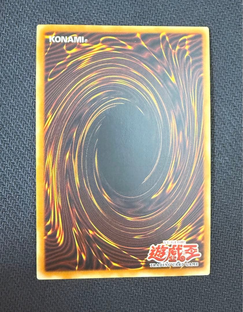 遊戯王 八汰烏 旧アジア シークレット LOD-000 ５つ目個体 1st