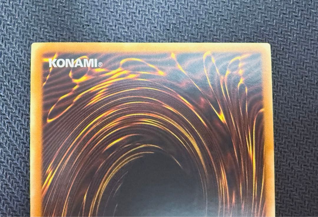 遊戯王 八汰烏 旧アジア シークレット LOD-000 ５つ目個体 1st