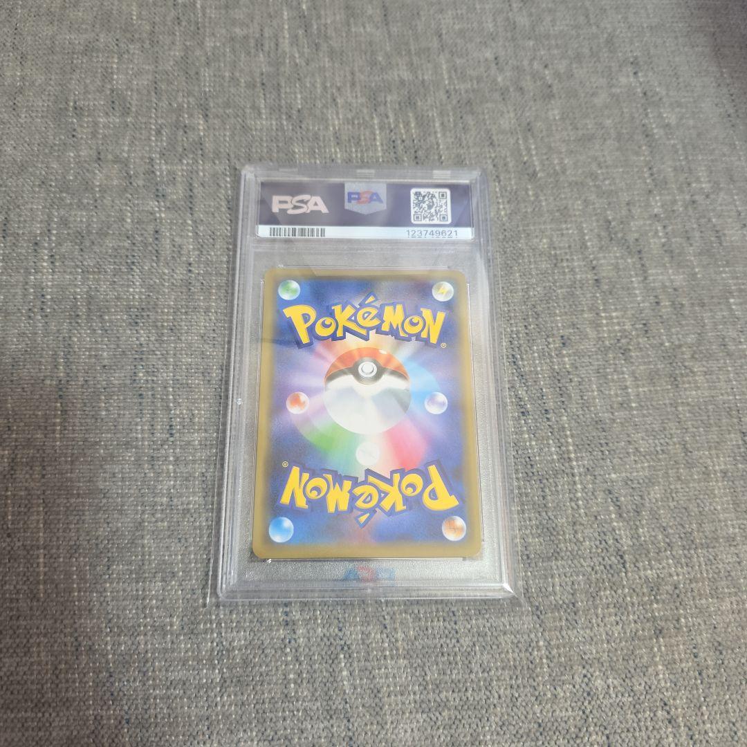 シブヤのピカチュウ オープン記念 プロモカード 002/S-P PSA10