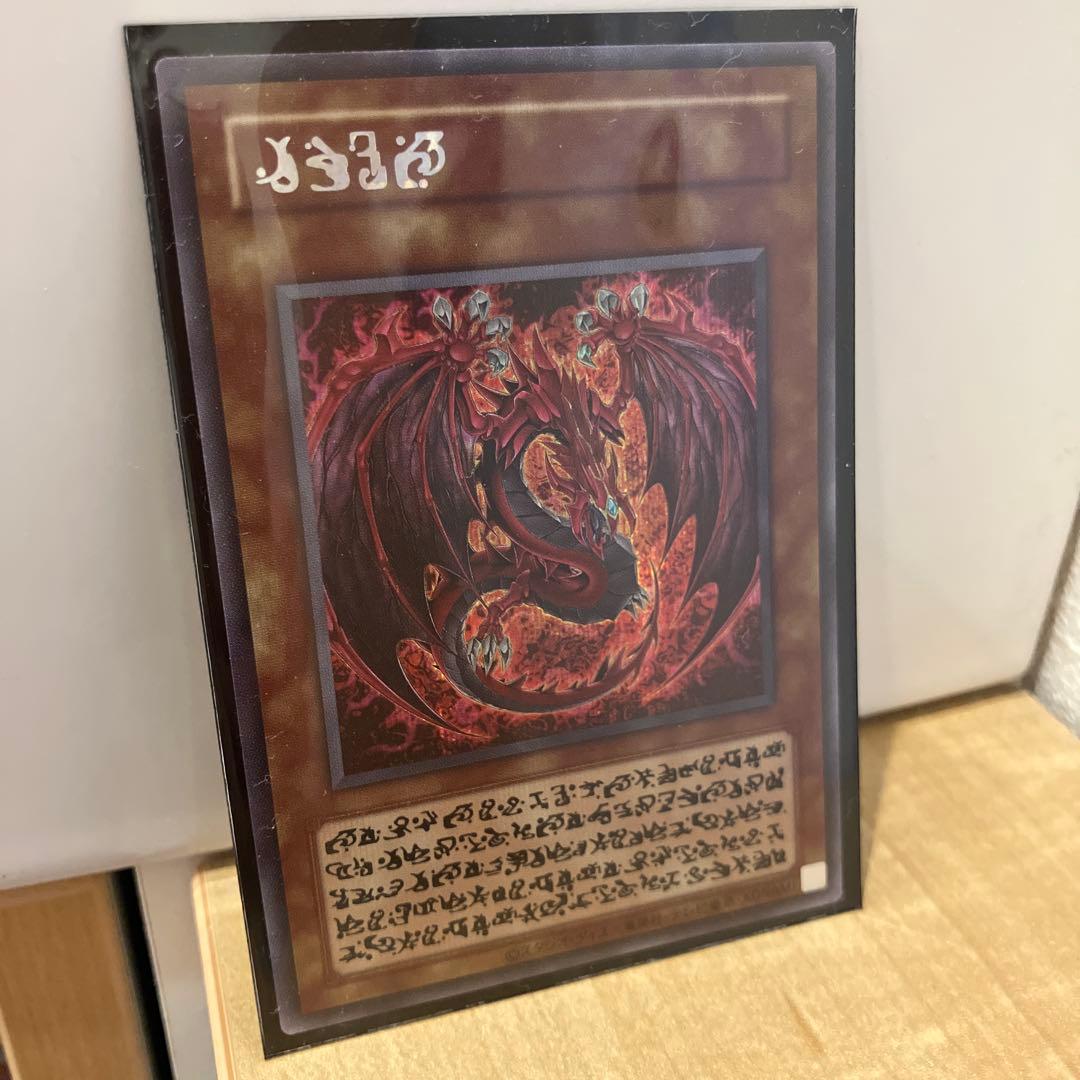 遊戯王　神炎皇ウリア シークレット　オシリスレッド