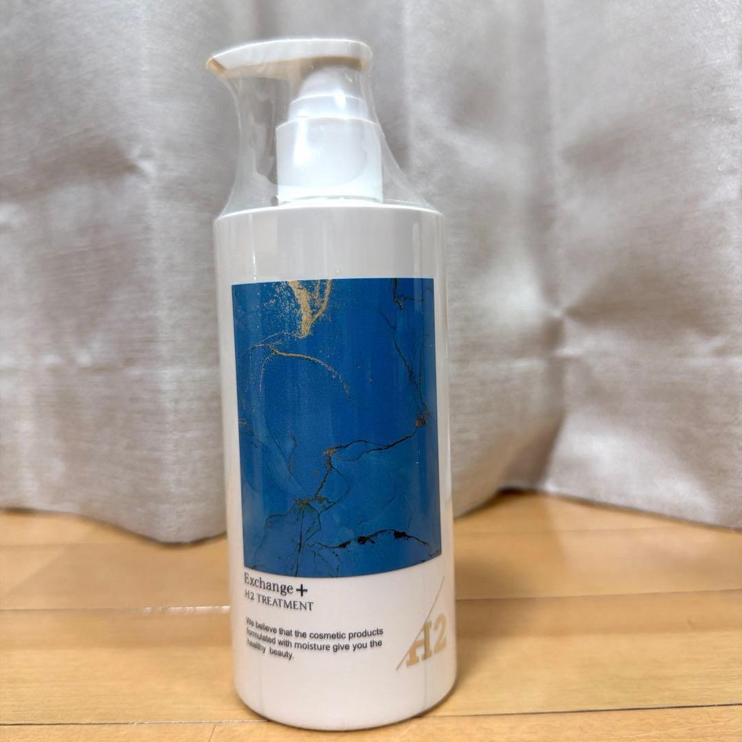 新品　エクスチェンジプラス H2 3点セット