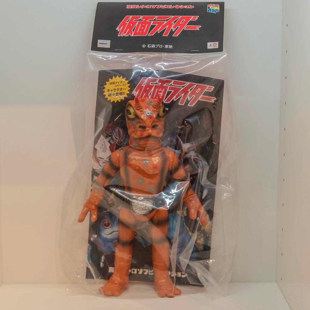 東映レトロソフビコレクション 仮面ライダー ガマギラー