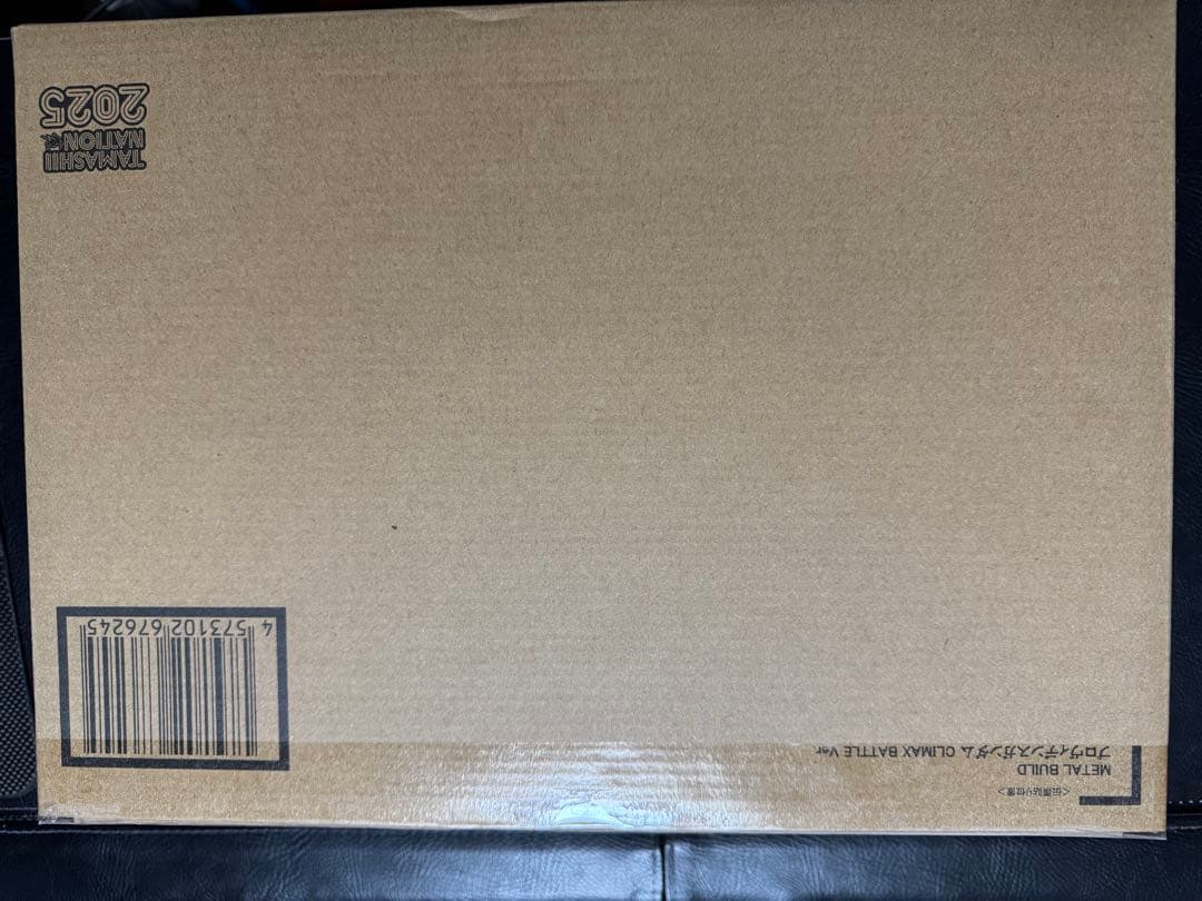 L BUILD プロヴィデンスガンダム CLIMAXBATTLEVer.