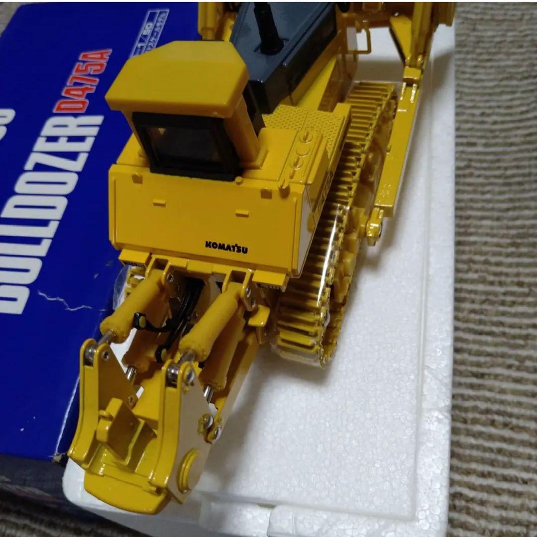 コマツ☆ブルドーザー　D475A　ミニカー　ミニチュア　模型