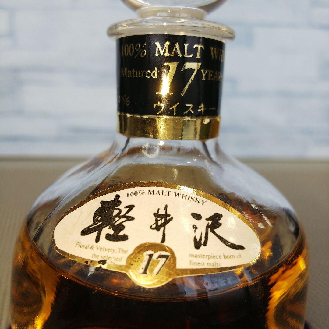★ ミニボトル  軽井沢17年 100%モルトウイスキー ❶ / メルシャン