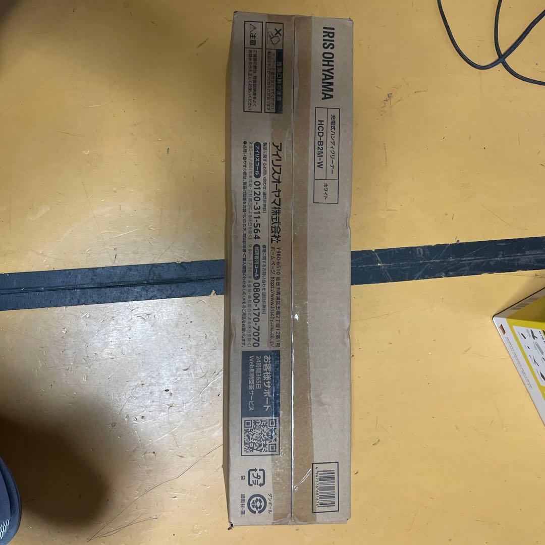 IRIS OHYAMA ハンディクリーナー HCD-B2M-W