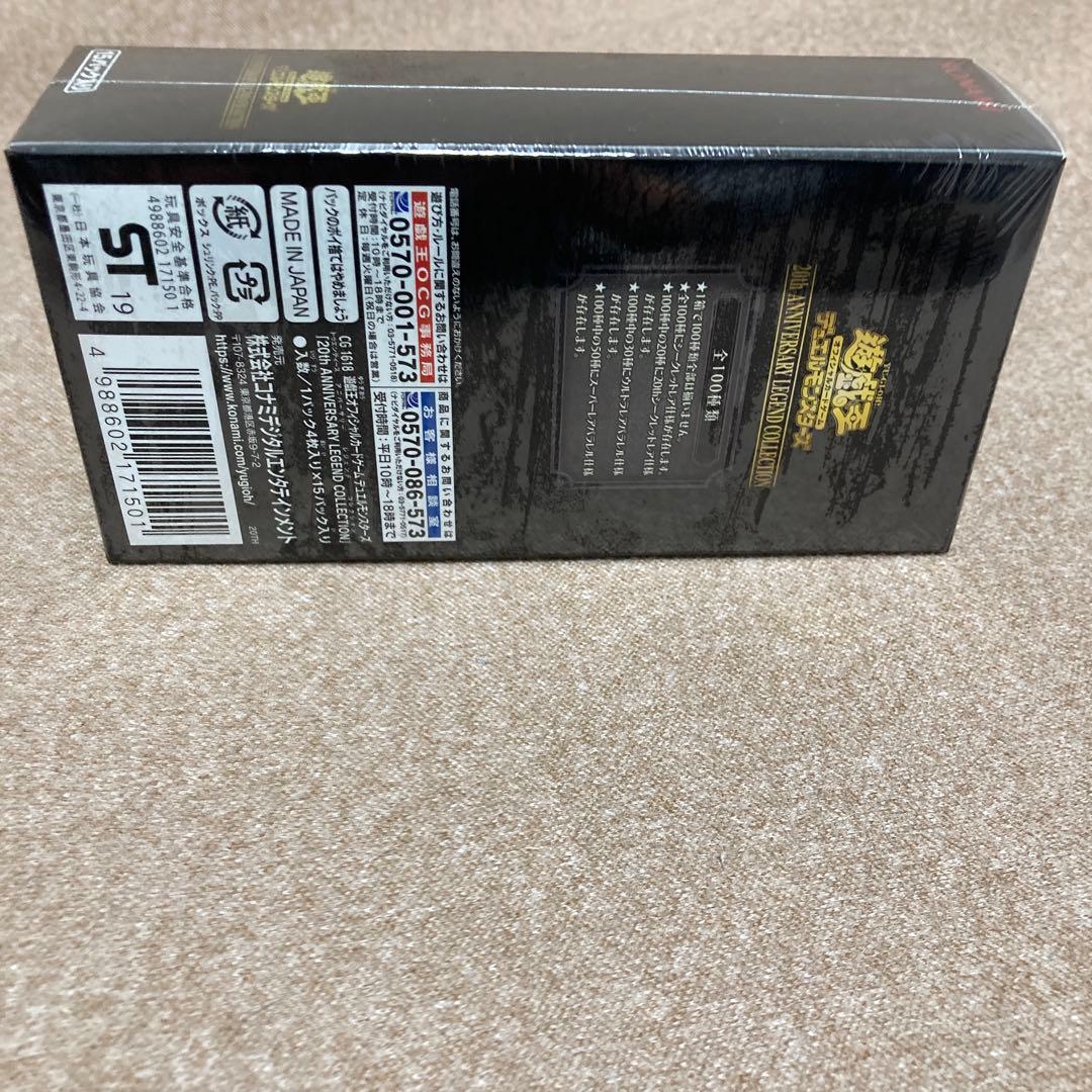 遊戯王　20th アニバーサリーレジェンドコレクション　新品未開封BOX