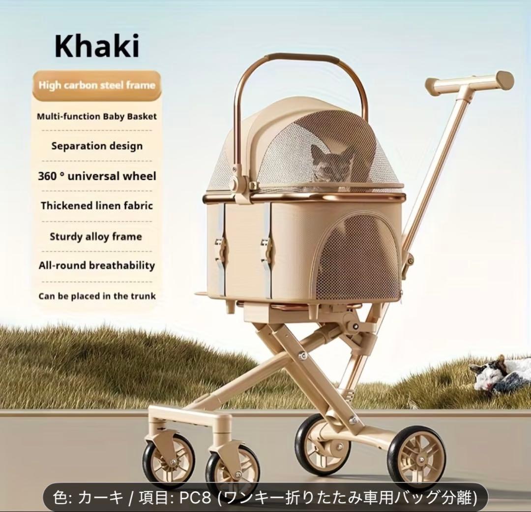 ペットカート 分離式 軽量 コンパクト 旅行 小型犬