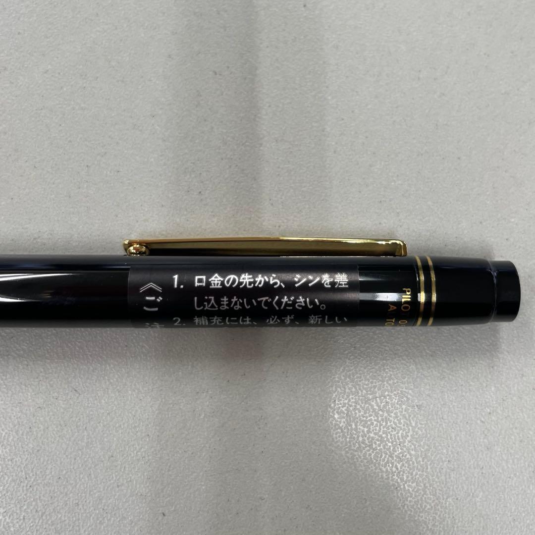 【希少】PILOT オートマック E500 シャープペンシル　未使用　廃盤品