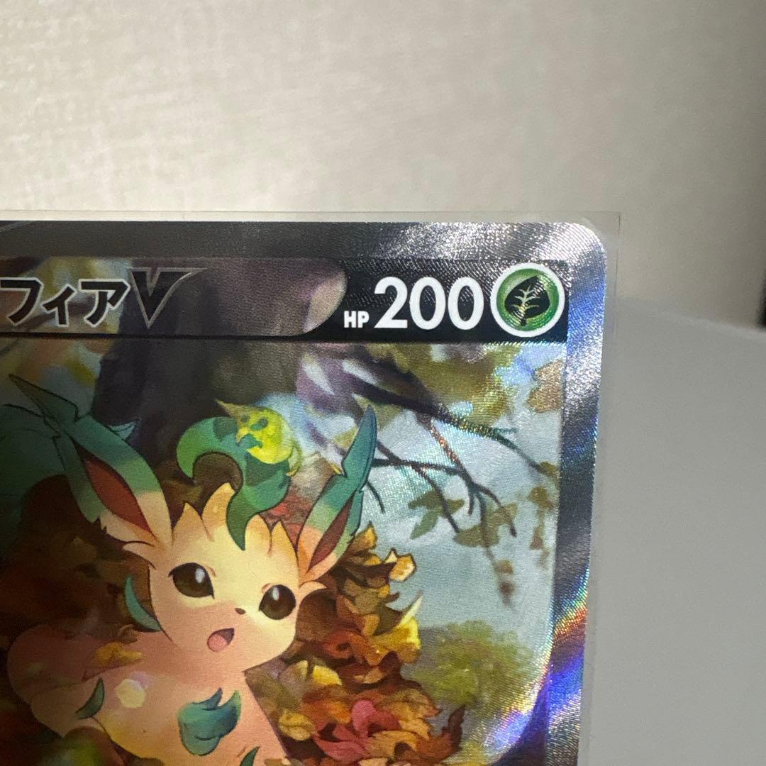 リーフィアV SR S6a イーブイヒーローズ 071/069