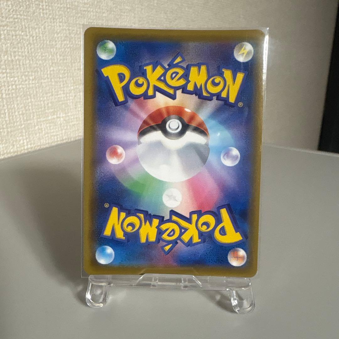 リーフィアV SR S6a イーブイヒーローズ 071/069