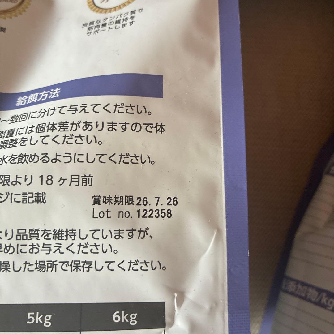 ELMO ドライフード 2kg 猫用　5袋まとめ売り