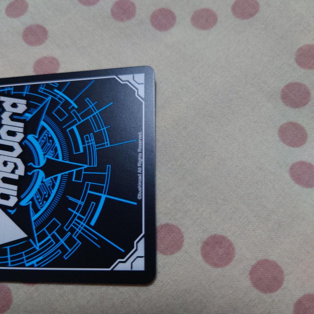 ヴァンガード　極光戦姫　セラス・クリアライト　SEC　初期傷有り？