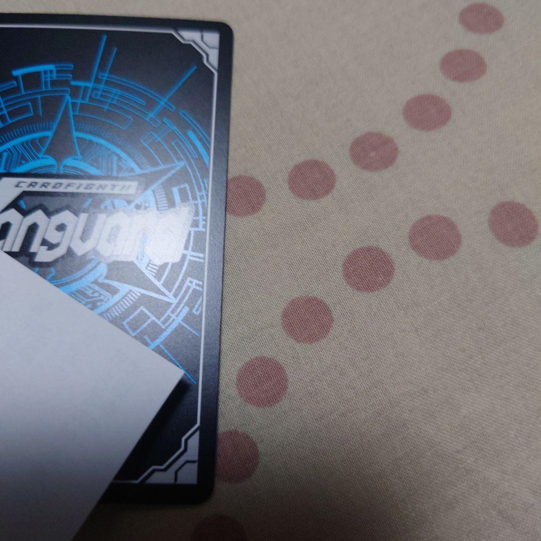 ヴァンガード　極光戦姫　セラス・クリアライト　SEC　初期傷有り？