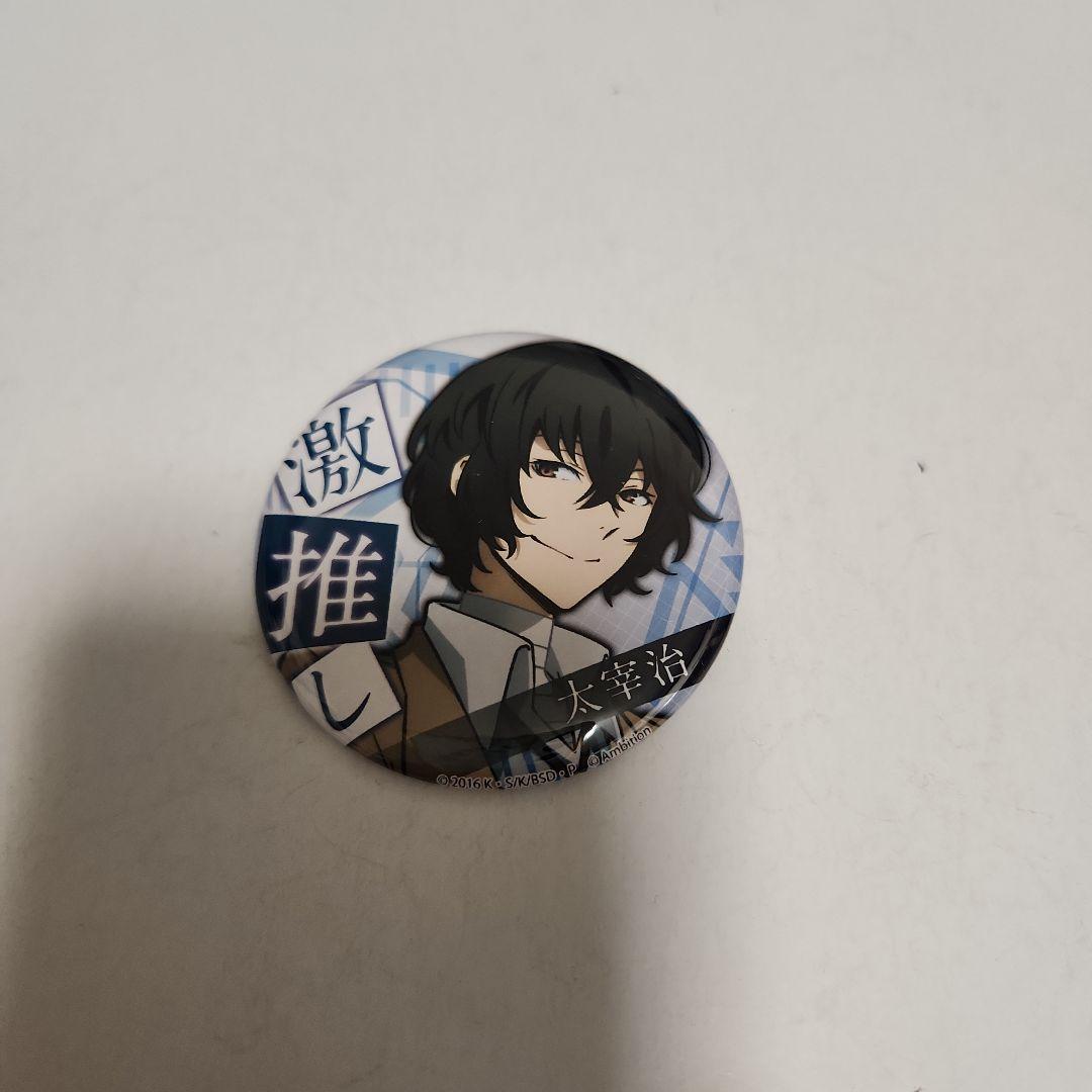 文豪ストレイドッグス　太宰治