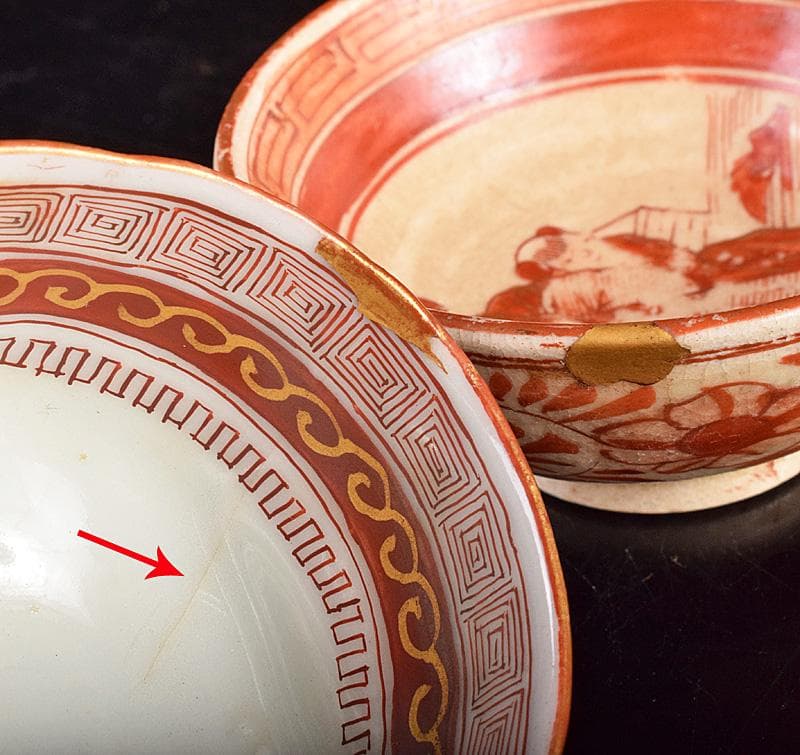 えびいち　大日本永楽造染付鳳凰文　赤絵人物文など　盃　3点　V　R3833