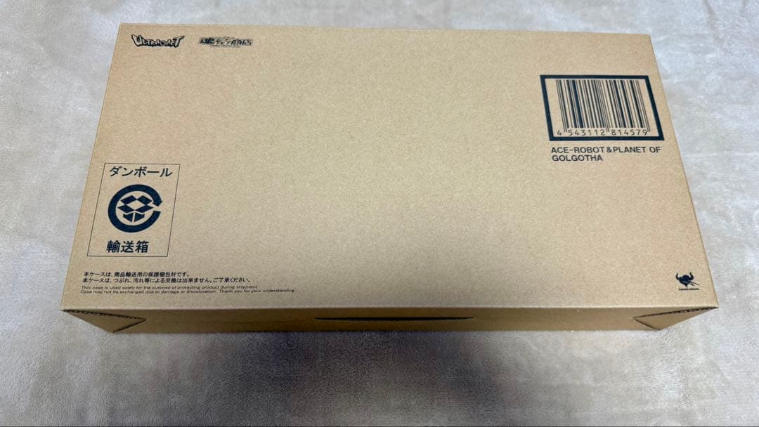 ULTRA-ACT エースロボット&ゴルゴダ星セット