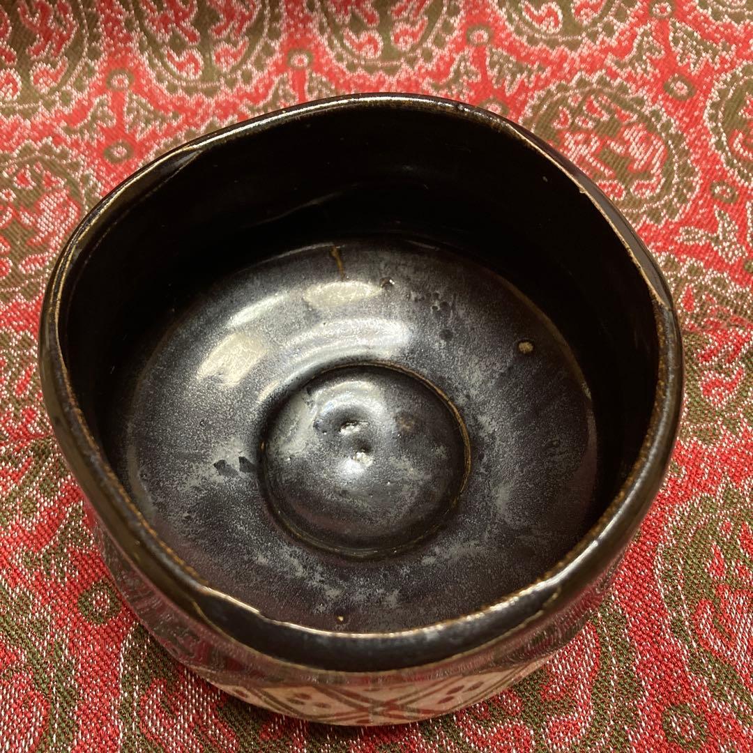 四代 清水六兵衛 黒織部￼茶碗 共箱 遊陶園　11.8×7.8cm抹茶碗 茶道具