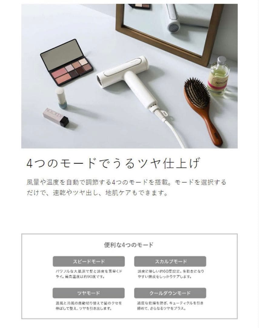 FESTINO Tsuyamoist Dryer 軽量 フェスティノ　ドライヤー