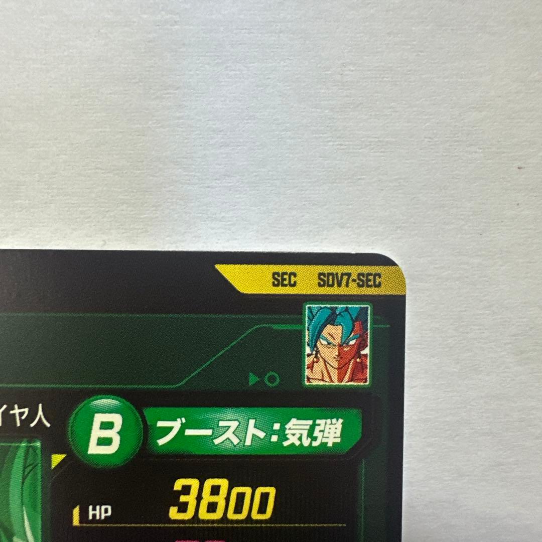 ドラゴンボールダイバーズ　GDR まとめ売り