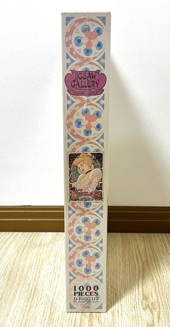 Disney プリンセス シンデレラ ジグソーパズル 1000ピース 新品