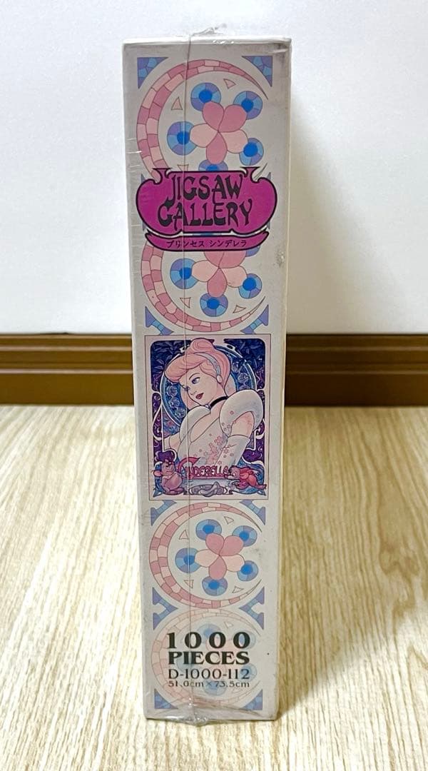 Disney プリンセス シンデレラ ジグソーパズル 1000ピース 新品