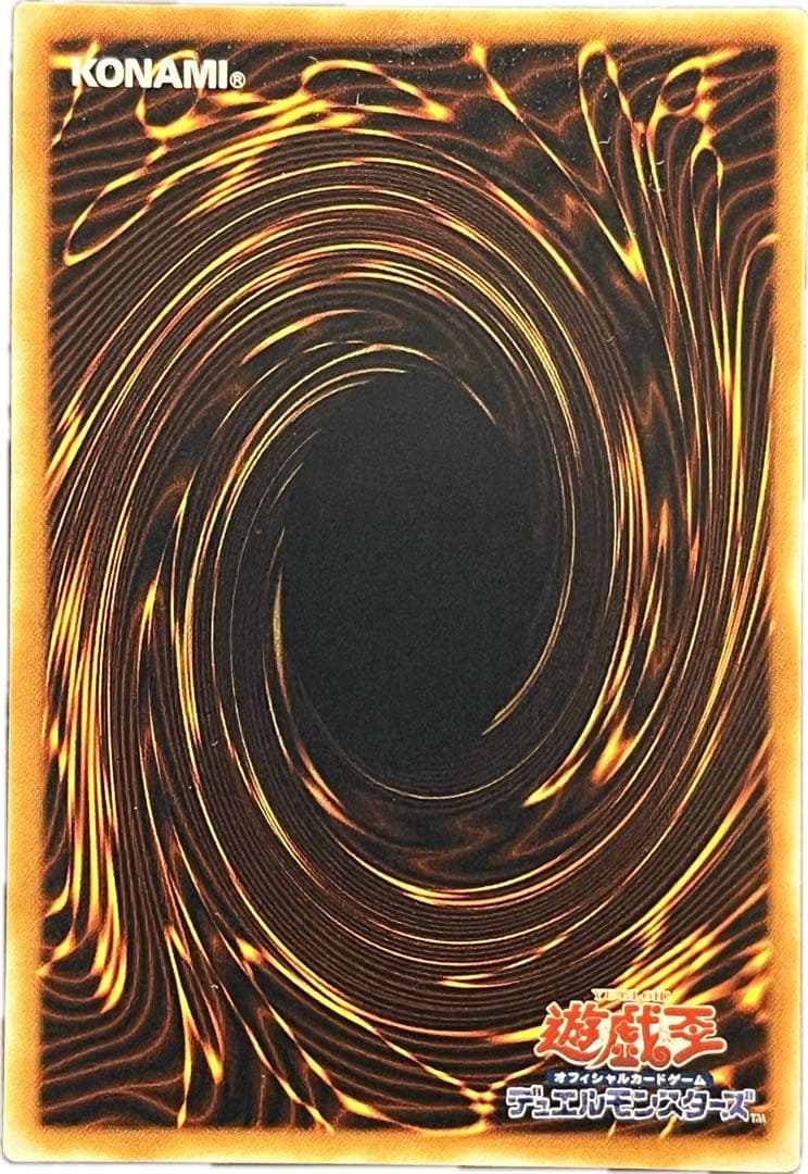 【遊戯王】 E・HERO フェザーマン レリーフ アルティメットレア